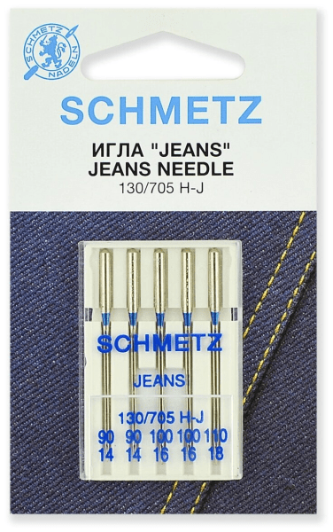 Иглы Schmetz JEANS для джинсы 130/705 H-J №90(2шт) 100(2шт) 110(1шт) в Мурманске